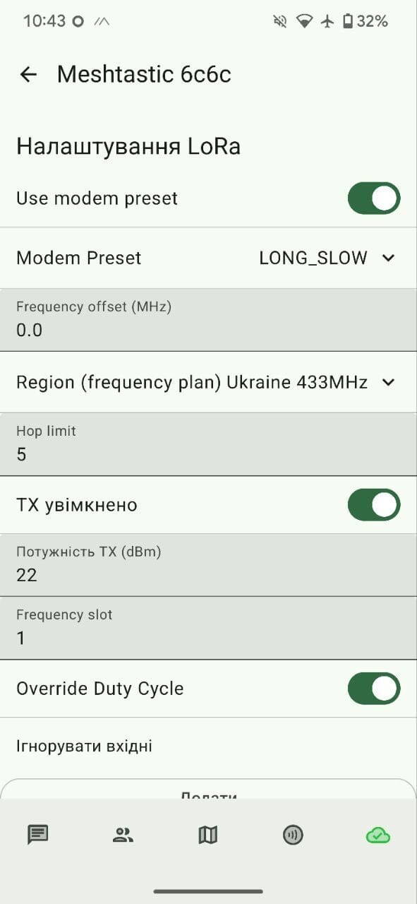 The Meshtastic Android app's node list screen, showing connected mesh nodes.